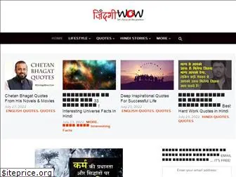 zindagiwow.com