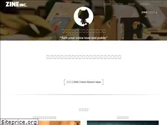 zineinc.co.jp