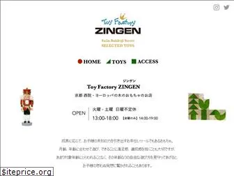 zingen.jp