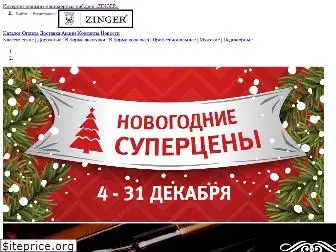 zinger-manikur.ru