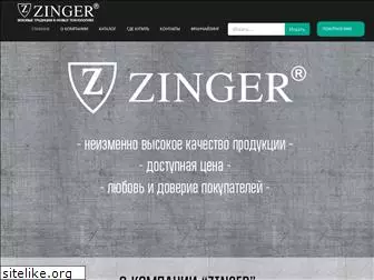 zinger.ru