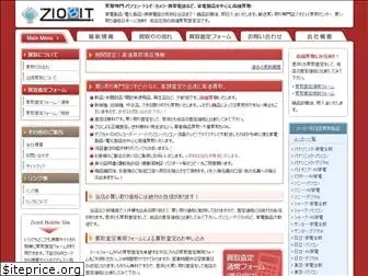 ziobit.jp