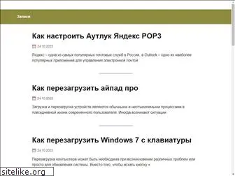 zip-arsenal.ru