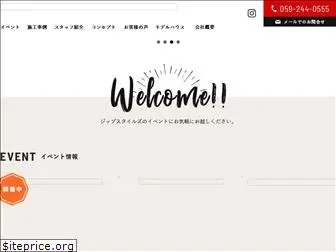 zip-com.jp
