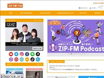 zip-fm.co.jp