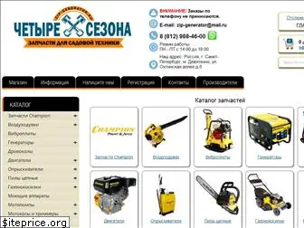 zip-generator.ru