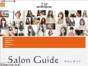 zip-jp.com
