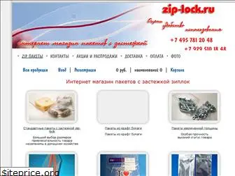 zip-lock.ru