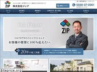 zip-mn.co.jp