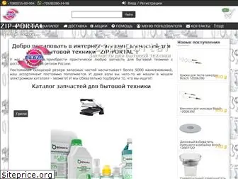 zip-portal.ru