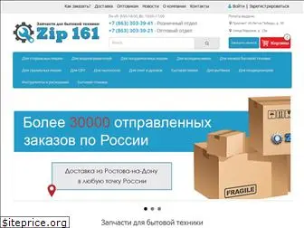 Магазин Зип Запчасти Для Бытовой Спб Магазин Зип Запчасти Для Бытовой Спб
