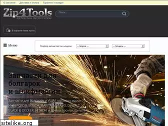 zip4tools.ru