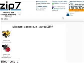 zip7.ru