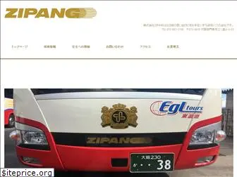 zipang.cc