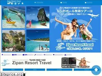 zipantravel.com