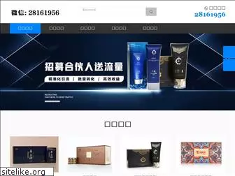 zipbox.com.cn