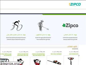 zipco.ir