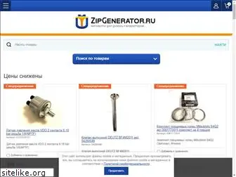 zipgenerator.ru