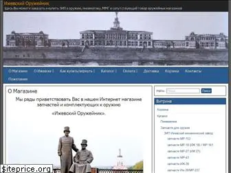 Zosoptic Ru Интернет Магазин Официальный Сайт Zosoptic Ru Интернет Магазин Официальный Сайт