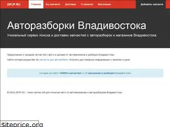 zipjp.ru