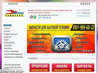 Магазин Зип Запчасти Для Бытовой Спб Магазин Зип Запчасти Для Бытовой Спб