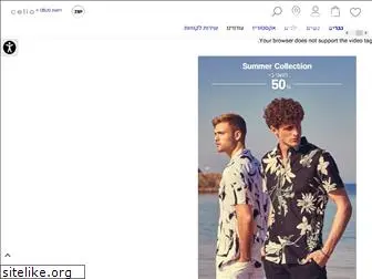 zipnet.co.il thumbnail