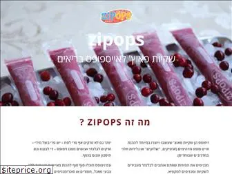 zipops.co.il
