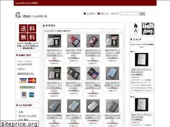 zippo-land-g.com