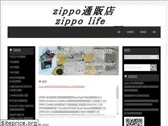 zippo-life.com