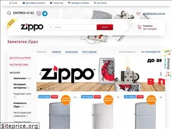 zippo-store.com.ua