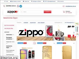 zippo-ua.com