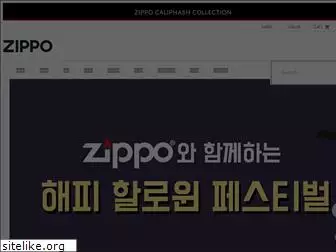 zippo.co.kr