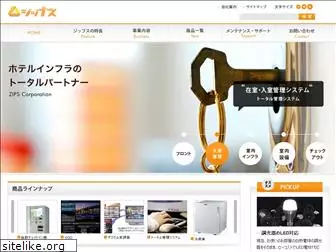 zips-com.jp