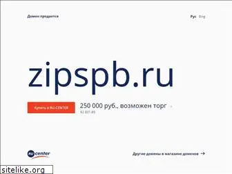 zipspb.ru