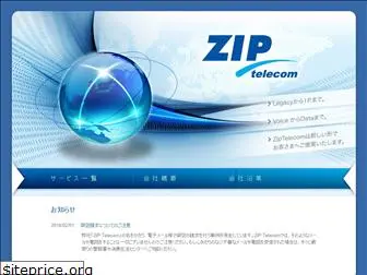 ziptelecom.jp