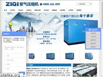 ziqi-group.com