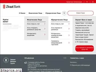 ziraatbank.ru