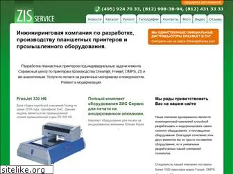 zis-service.ru