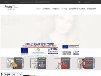 zisisshop.gr