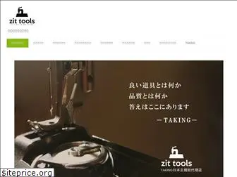 zit-tools.com