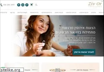 ziv-or.com