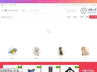 zivanpet.com