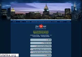 zivinny.com