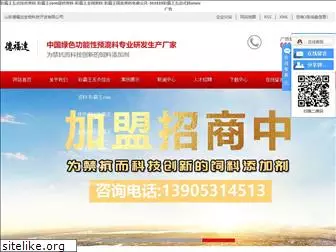 ziyangjingzhu.com