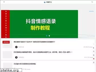 ziyuanbus.net