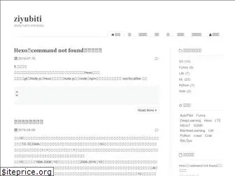 ziyubiti.github.io