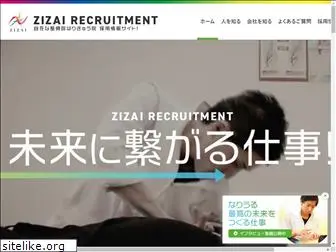 zizaina-recruit.com