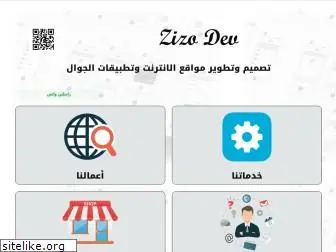 zizodev.com