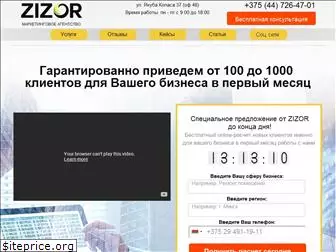 zizor.org