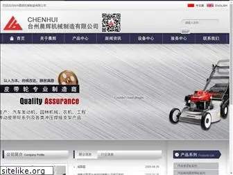 zjchenhui.com.cn